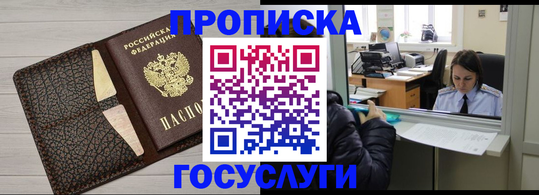 форма 3 в Краснознаменске